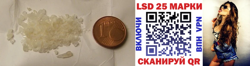 как найти закладки  Менделеевск  LSD-25 экстази кислота 