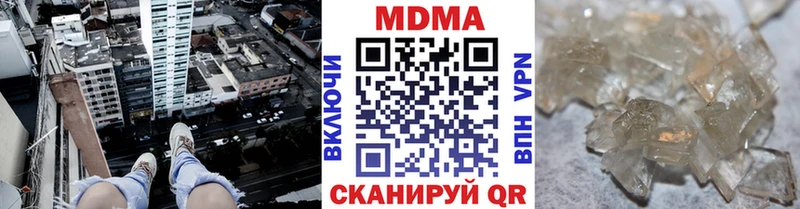 МДМА VHQ Менделеевск