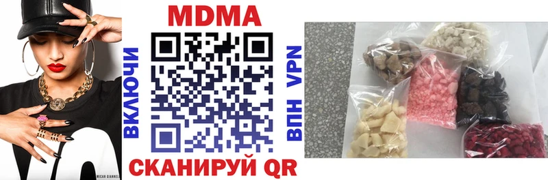 МДМА crystal  Менделеевск 