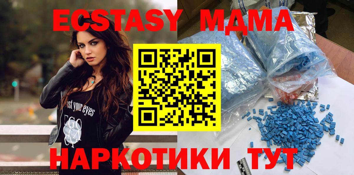 КОКАИН  Менделеевск  ГАШИШ  Конопля  Гашиш  Меф МЯУ МЯУ кристаллы  Мефедрон  Вход с VPN 