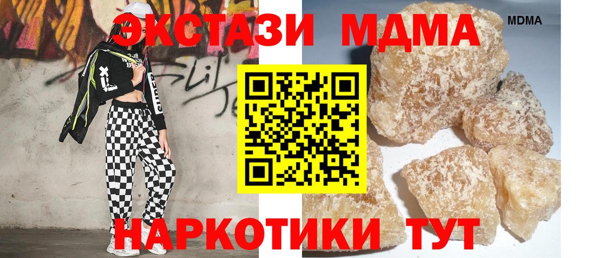 Мефедрон Менделеевск