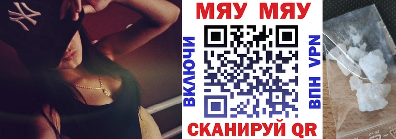 OMG ссылки  наркошоп  Менделеевск  МЕФ кристаллы 