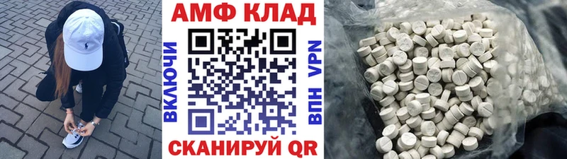 купить  сайты  Менделеевск  ОМГ ОМГ как войти  Первитин Methamphetamine 