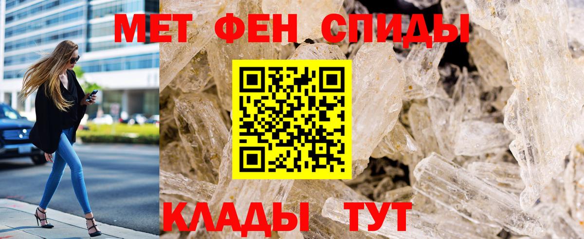 Метамфетамин винт  Вход с VPN  Метамфетамин  Метамфетамин винт  Менделеевск 