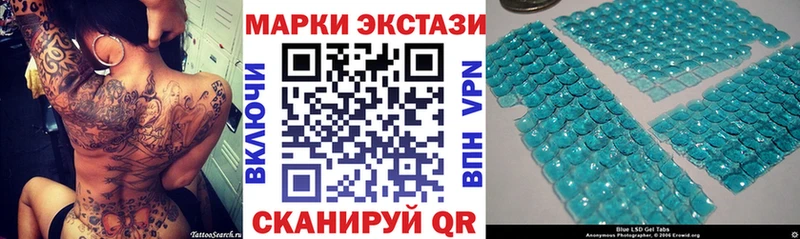 ОМГ ОМГ онион  цены наркотик  Менделеевск  Наркотические марки 1500мкг 