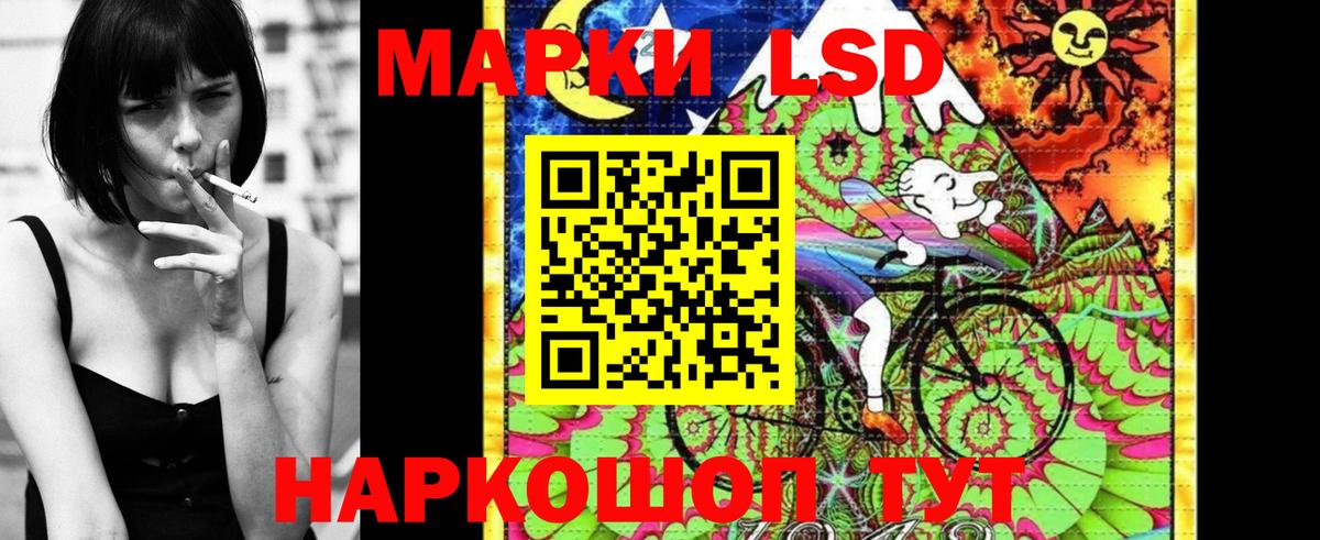 Менделеевск  Марки N-bome 1500мкг  Марки NBOMe  Вход с VPN 
