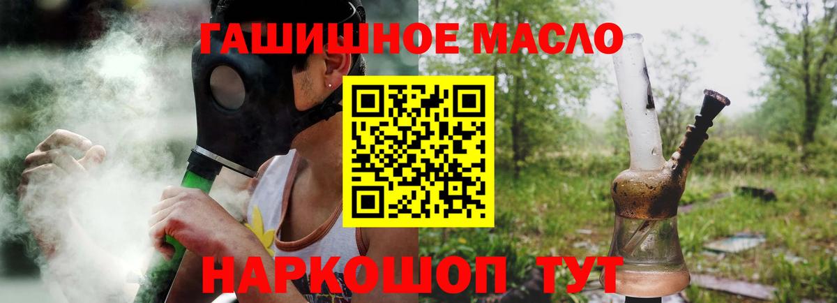 Менделеевск  ТГК вейп  Вход с VPN 