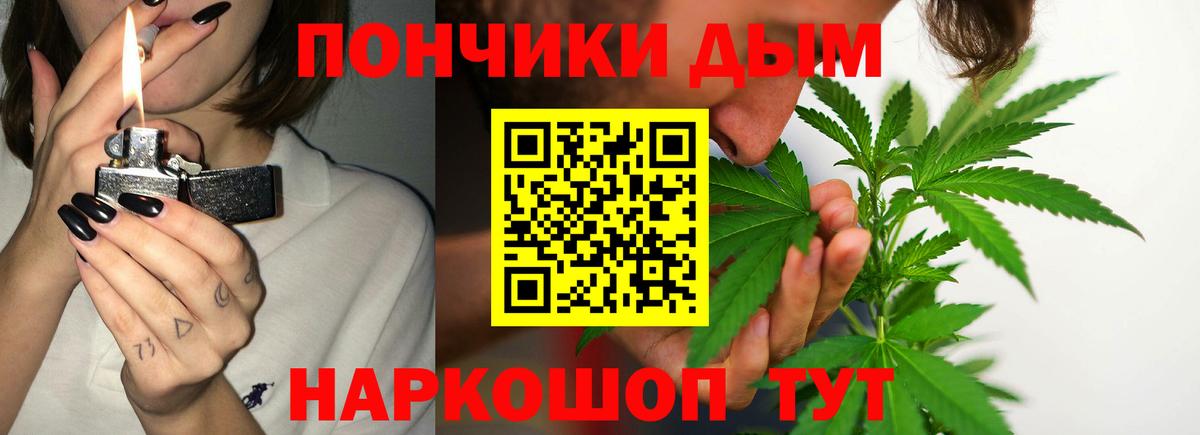 Менделеевск  МАРИХУАНА MAZAR  Канабис Amnesia  Вход с VPN  Шишки марихуана Bruce Banner 